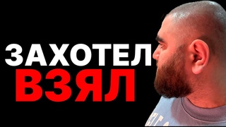 Как достичь свободы за счет силы: 5+1 способ. Арсен Маркарян
