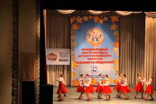 Сюита молдавских танцев.