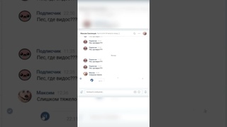 Ментально уничтоженный человек :(