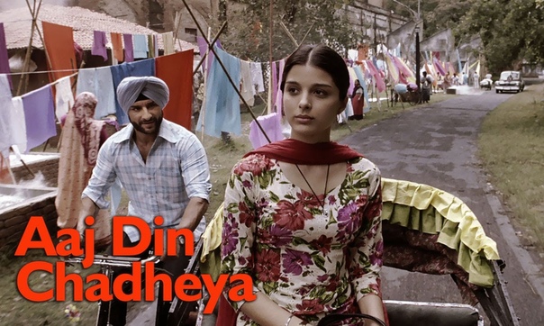 Aaj Din Chadheya, Video Song, Love Aaj
