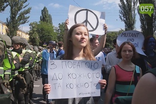 Прайд ЛГБТ или как прошел марш равноправия в Киеве
