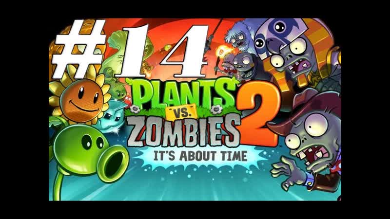 Plants vs Zombies 2, 14 Pirate Seas 3, 4, 5