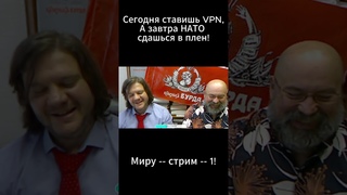 Сегодня борешься за мир, а завтра сзади конвоир!