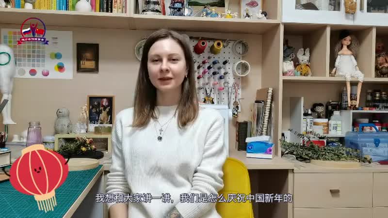 Красивая русская невеста Яна отмечает китайский Новый год
