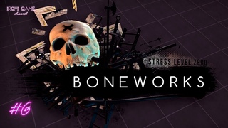 Хранилище арбузов. Прохождение Boneworks #6