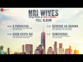 NRI Wives - Full Album | Bhagyashree, Raima S, Hiten T, Samir S, Aditi G | Sanjeev S, Niladri B