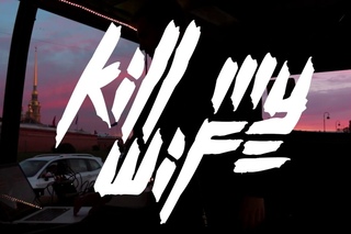 Kill My Wife – Live in Royalradio 98,6 FM [] [Trailer]