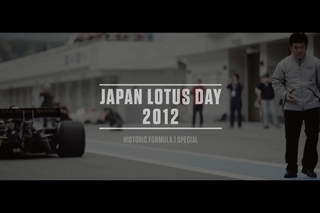 Lotus Formula 1 Historic cars - Ayrton Senna's 97T onboard