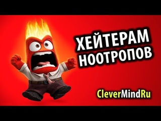 Хейтерам Ноотропов! Что Этот Пирацетам Себе Позволяет
