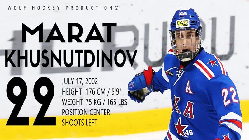 The Best Of Marat Khusnutdinov, Minnesota Wild Prospect, Hockey Highlights,