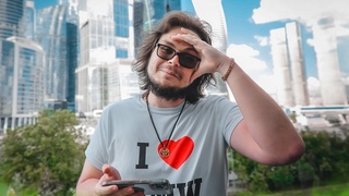 я уехал в москву, чтоб снять крутой и красивый видос на фоне москва-сити, а получилось вот это...