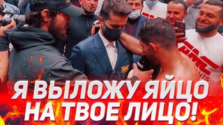 “Я ВЫЛОЖУ ЯЙЦО НА ТВОЕ ЛИЦО!“ / ЧОРШАНБЕ БРОСИЛ ВЫЗОВ ПЕРСИДСКОМУ ДАГЕСТАНЦУ