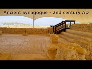 ANCIENT SYNAGOGUE near the DEAD SEA, Israel