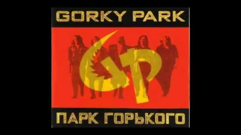Gorky Park City of