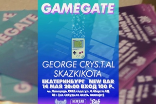 GameGate in NewBar