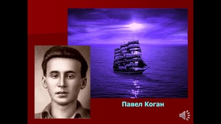 героический ракурс “Да, мы живём, не забывая!“