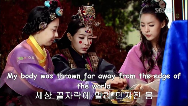New Tales Of Gisaeng OST 연정가 김신아 Kara