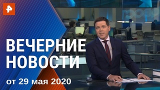 Вечерние новости РЕН ТВ с Дмитрием Ясминовым. Выпуск от