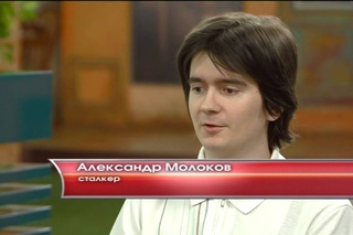 Тюменские сталкеры - «Утро с Вами»