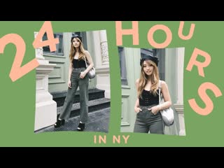 My Travel Routine | 24 Hours In NY