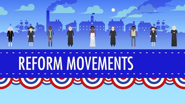 19th Century Reforms: Crash Course US History,