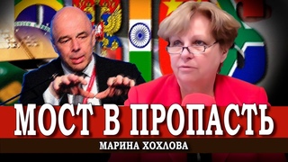 Откровения народного правительства, или Новый русский ошейник