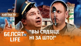 КДБ папрасіла прабачэння ў арыштантаў | КГБ попросило прощения у арестантов