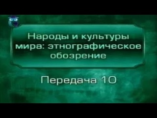 Народы мира. Передача 10. Северная Америка. Страна Маниту и Вакантанки