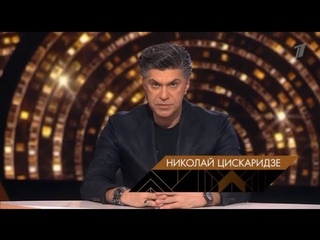 Николай Цискаридзе поставил РЕКВИЕМ SHAMANa в “Сегодня вечером“