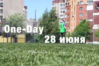 One-Day Cup Champions 28 июня