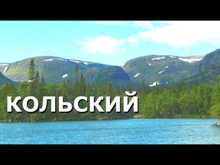 “Дыхание Кольского полуострова“, Россия, Мурманская область, 2017 год...