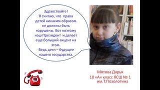 видеоопрос ВМЕСТЕ ДУМАЕМ О БУДУЩЕМ