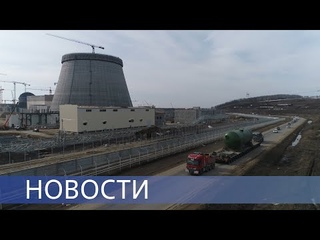Встреча Лихачёва и Гросси / Коммерческий диспетчер / Доставка парогенератора на Курскую АЭС-2