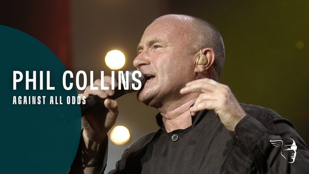 Phil Collins Against All Odds ( Live at Montreux