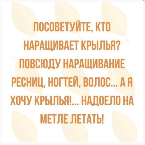Костюм птицы. Нарастить крылья. Наращиваю крылья. Механические крылья для косплея. Крылья косплей туториал.