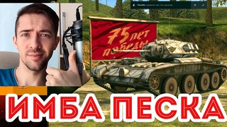 НАГРАДА ЗА ПРОПУСК COVENANTER ! ПОЧЕМУ ОСТАВИЛ?