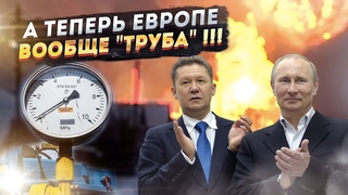 Какое неожиданное совпадение! И это Россия только начала...