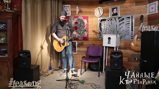 Алексей Гусельников - Первый снег