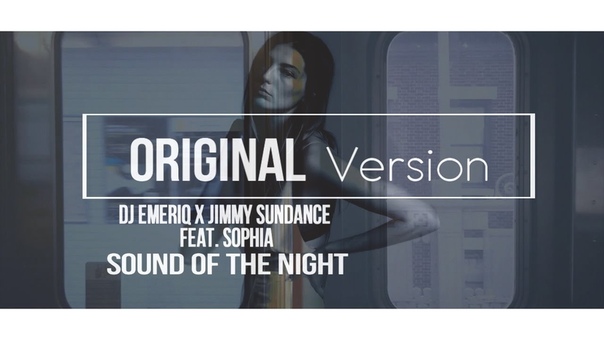 DJ EMERIQ X Jimmy Sundance feat. Sophia Sound of the