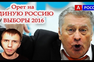 Жириновский про выборы 2016 сентябрь видео  Жжет про выборы в госдуму 2016 в России