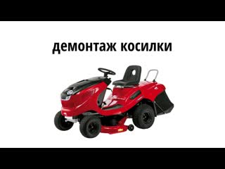 Как переоборудовать трактор AL-KO  в снегоуборщик.