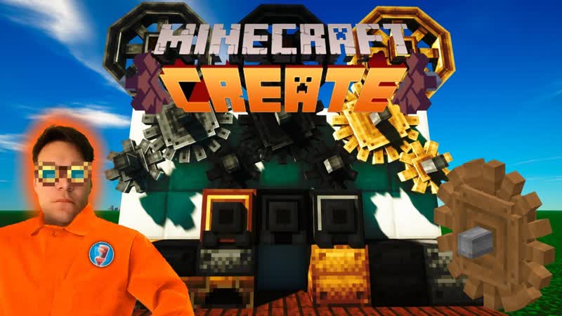 Проходим CREATE,