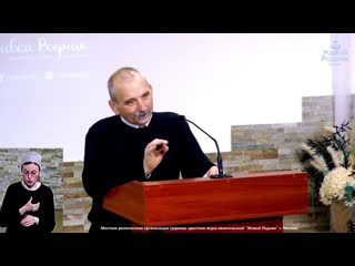 Поступайте достойно Бога – брат Николай