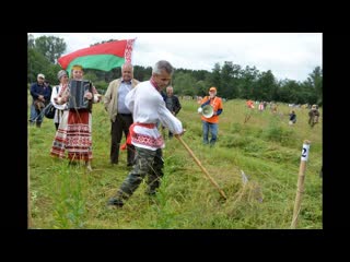Белорусские косцы - победители пятого международного Турнира Косарей. п. Арти