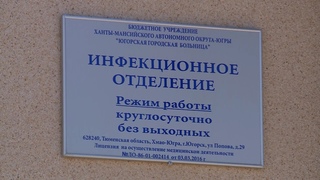 Ковидный госпиталь вновь открыт