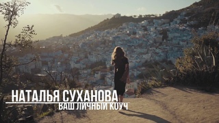 Кто такой автор своей жизни?