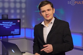 Продвижение мобильных приложений. Часть 3