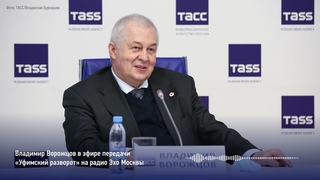 Партия молчаливого большинства. Интервью Владимира Ворожцова