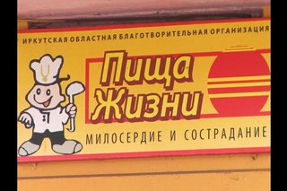 Вегетарианское меню для бездомных
