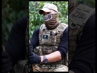 Боевик ВСУ рассказал об опыте боёв с ЧВК “Вагнер“
